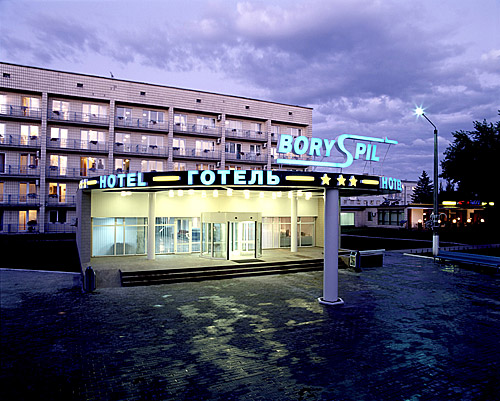 Гостиница аэропорта Борисполь
