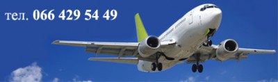 aviasvit.jpg