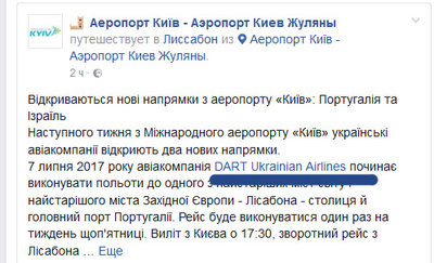 оригинал сообщения