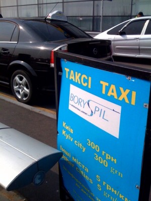 KBP Taxi.jpeg
