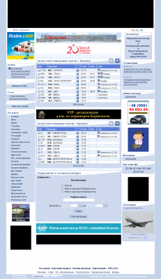 kbp.com.ua screen capture 2.png