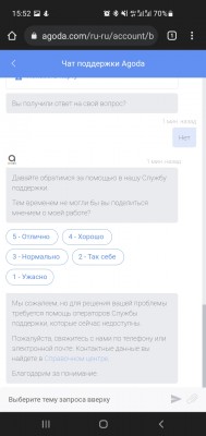 Screenshot_20211226-155240_Chrome.jpg (219.36 Кіб) Переглянуто 17598 разів Чат-бот