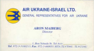 aron_airukraine.jpg