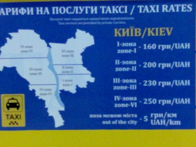 таксі