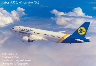 airukraine320.jpg