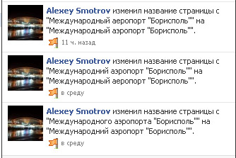 smotrov.jpg