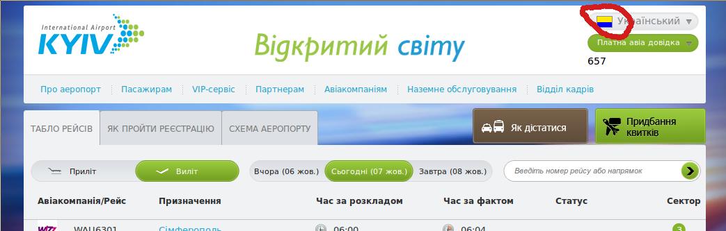 Проффесура рулить