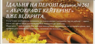 Сторона 1