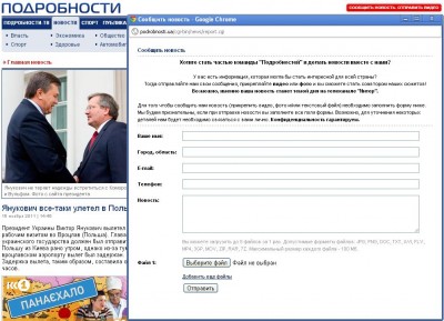 Безымянный.JPG