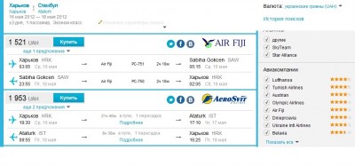 Air Fiji.jpg