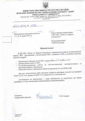 Сканировать20001 (1).JPG