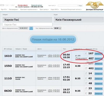 timetable.jpg