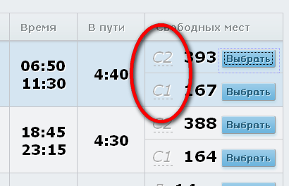 timetable.png