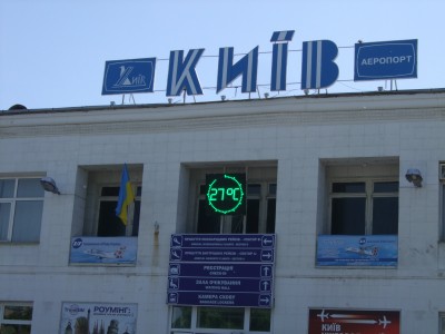 старый терминал В ( с 12-00 ,   22мая- только для внутрених линий)