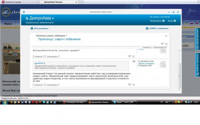 компания года 2 уже как работает - никак закончить не может...