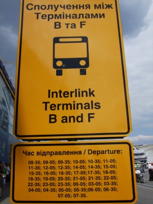 shuttle_bus_b_f.JPG