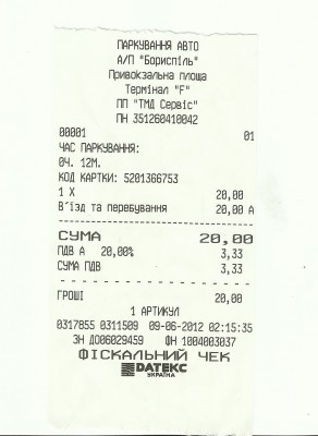 Chek.jpeg