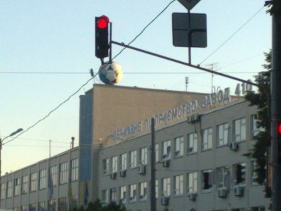 глобус-2012