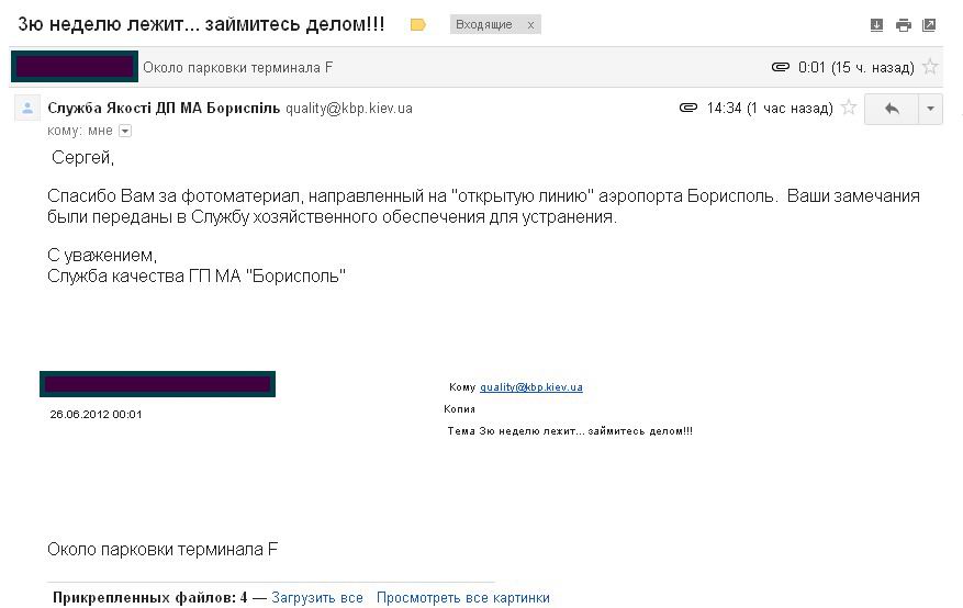 Gmail-153718.jpg