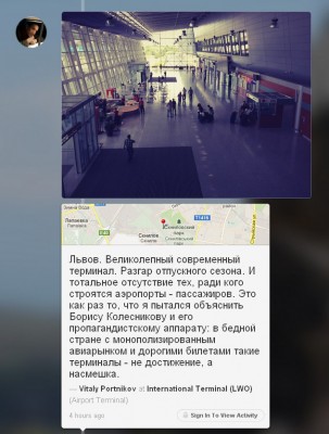 portnikov.jpg