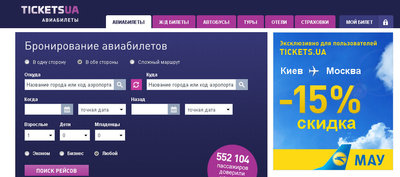 См. баннер на сайте