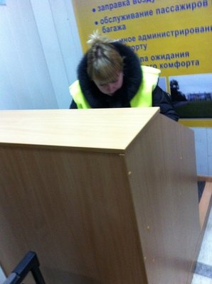 чекін