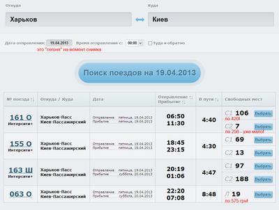 Inter1.png (75.13 Кіб) Переглянуто 4290 разів на сегодня