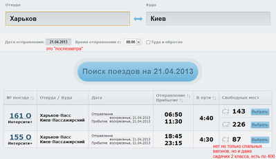 Inter2.png (52.15 Кіб) Переглянуто 4290 разів на послезавтра