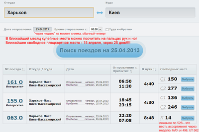 Inter3.png (73.12 Кіб) Переглянуто 4290 разів через неделю