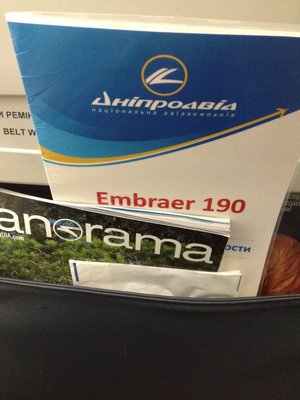 IMG_1267.JPG (282.85 Кіб) Переглянуто 13328 разів Наполнение кармана впередистоящего кресла