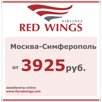 redwings.png