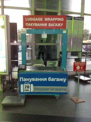 упаковка