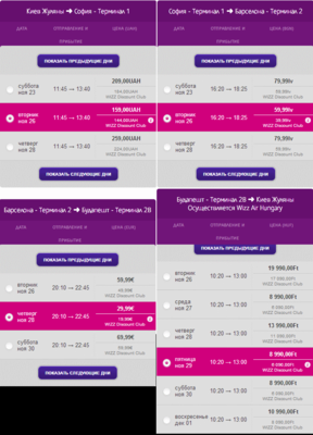 wizzair.png