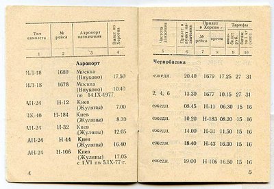 ХЕРСОН 03.jpg