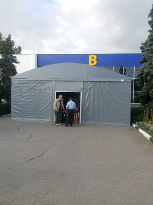 Терминал В