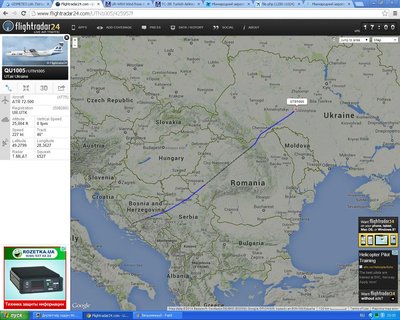 UTN_ATR-72_Split.JPG