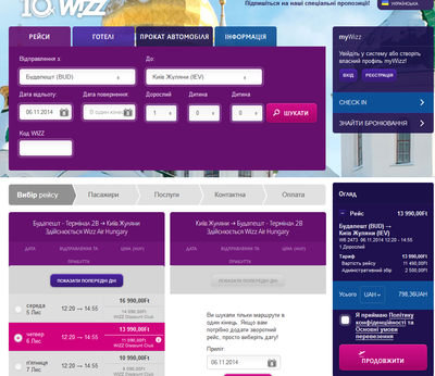 wizz0.png