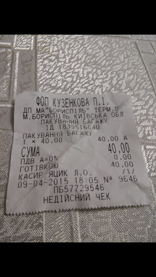 Screenshot_2015-04-09-23-36-28.png