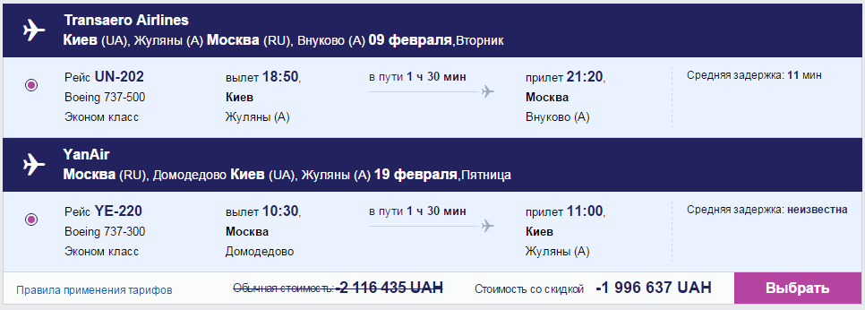 Снимок.PNG