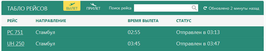 UH.PNG