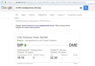 google vim.jpg