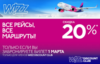 wizz.png