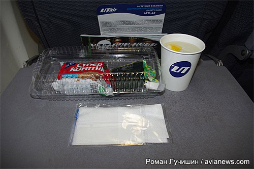 Суперконтик. Львов Киев. Бортовое питание Ютэйр