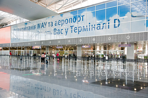 Контроль авиационной безопасности, терминал D аэропорта Борисполь