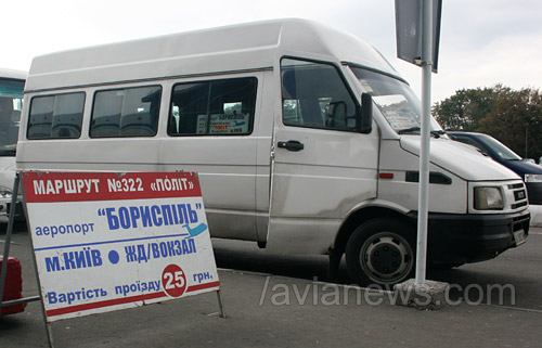 Автобус Полет Атасс в аэропорту Борисполь