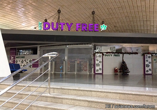 Закрытый Duty Free в терминале B аэропорта Борисполь