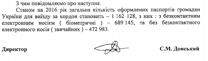 Безымянный1.png
