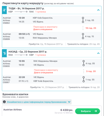 Screen Shot 2016-11-08 at 23.48.47.png