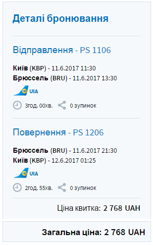 18834603_1687755551240004_599681871_n.png