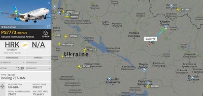 Ukraine_Kosovo1.jpg